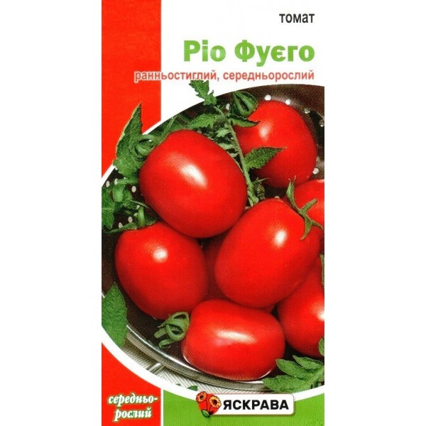 Насіння томата Ріо Фуєго, 0,1г, ТМ Яскрава